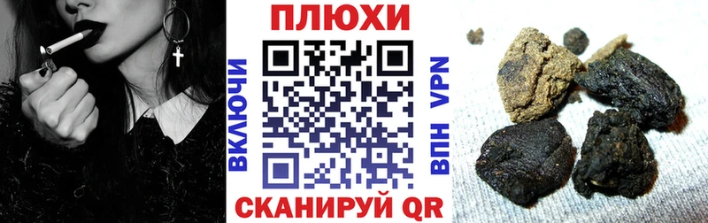 Купить Alpha-PVP МЕФ АМФЕТАМИН COCAIN Борисоглебск