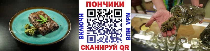 Еда ТГК марихуана  Купить закладки  Борисоглебск 