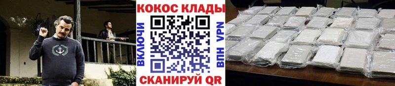 Купить где Борисоглебск Кокаин Перу