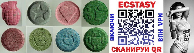 Купить где  Борисоглебск  Экстази 300 mg 