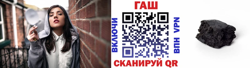 ГАШ Cannabis  Купить закладки  Борисоглебск 