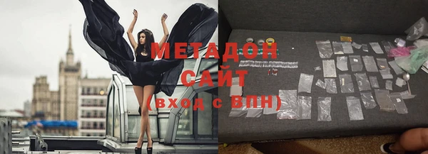 метадон Арсеньев