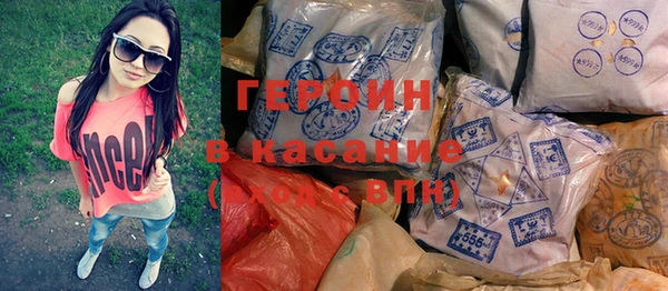 бошки Армянск