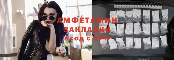 бошки Армянск