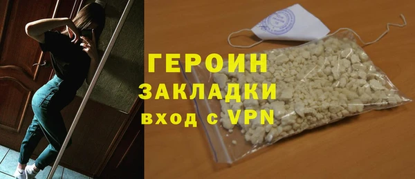 МДМА Навашино