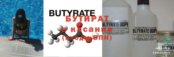 бошки Армянск