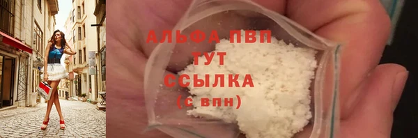 бошки Армянск