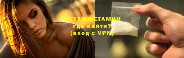 метадон Арсеньев