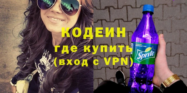метадон Арсеньев