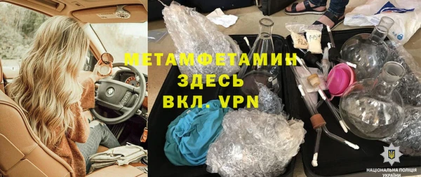 бошки Армянск