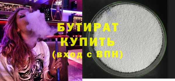 бошки Армянск