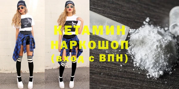 метадон Арсеньев