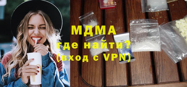 метадон Арсеньев