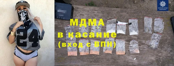 метадон Арсеньев