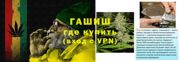 метадон Арсеньев