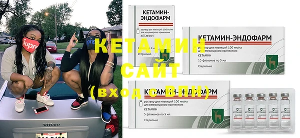 бошки Армянск