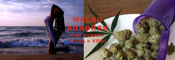 метадон Арсеньев