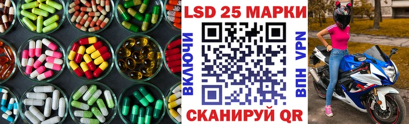 Лсд 25 экстази кислота Борисоглебск