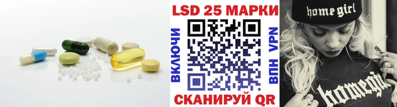 Купить  Борисоглебск  ЛСД экстази ecstasy 