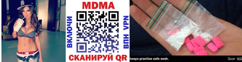 Купить закладки  Борисоглебск  MDMA кристаллы 