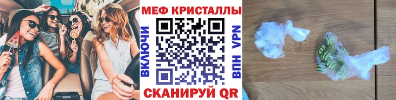Мефедрон мука  Купить закладки  Борисоглебск 