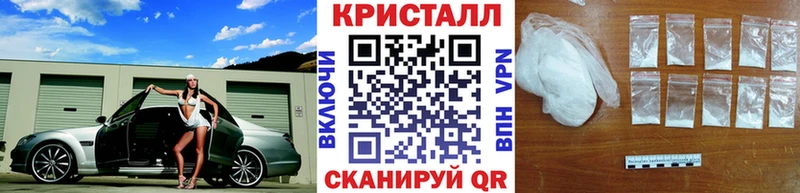 Первитин мет Купить где Борисоглебск