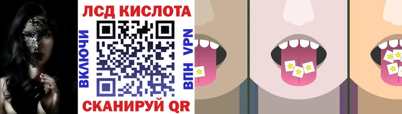 Наркотические марки 1,8мг  Купить закладки  Борисоглебск 