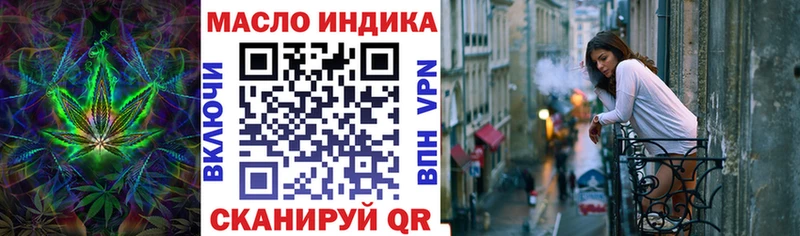 Купить  Борисоглебск  Дистиллят ТГК концентрат 