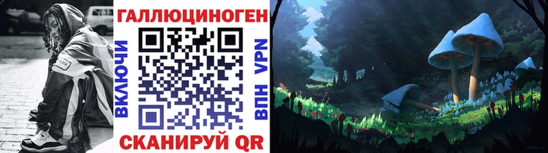 Купить  Борисоглебск  Галлюциногенные грибы GOLDEN TEACHER 
