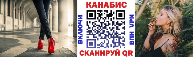 Купить закладки  Борисоглебск  Шишки марихуана White Widow 